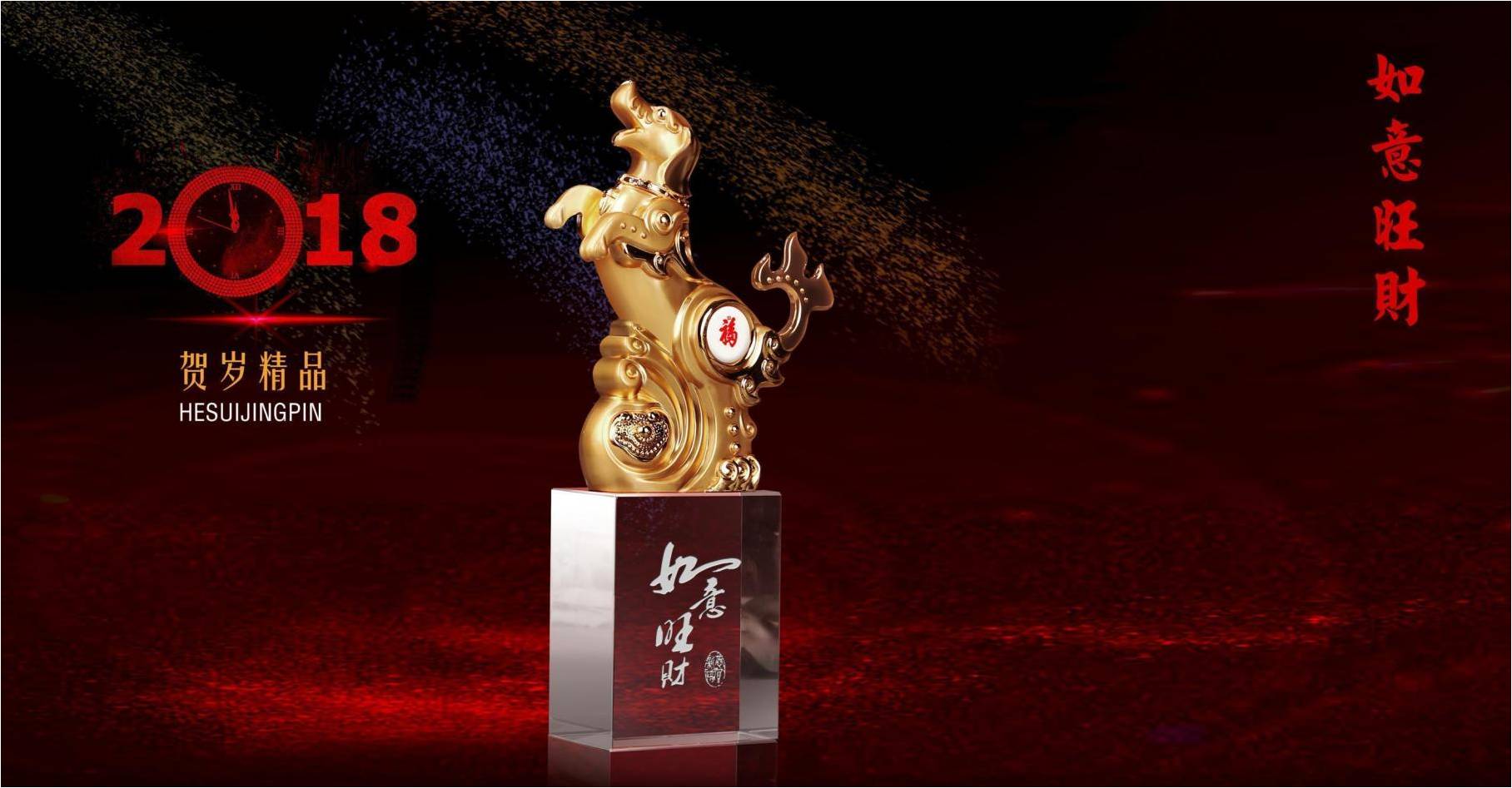 如意旺财（合金狗）精品工艺品RD-845036