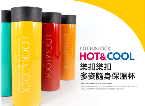 乐扣乐扣保温杯LHC4016R/O/G/Y