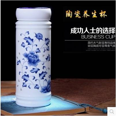 平安定制双层纳米陶瓷保温杯礼品RD-823209