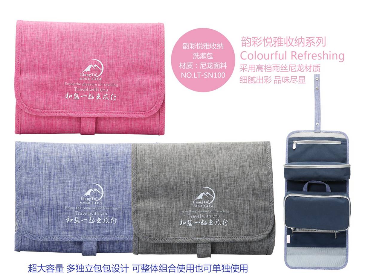 可定制大容量防水旅行洗漱包化妆包多功能手提收纳包RD-855004