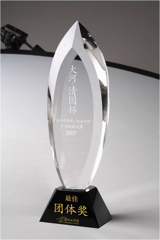 水晶奖杯定制LOGORD-845215