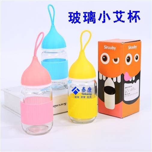 泰康人寿定制时尚创意便携小艾杯RD-823406