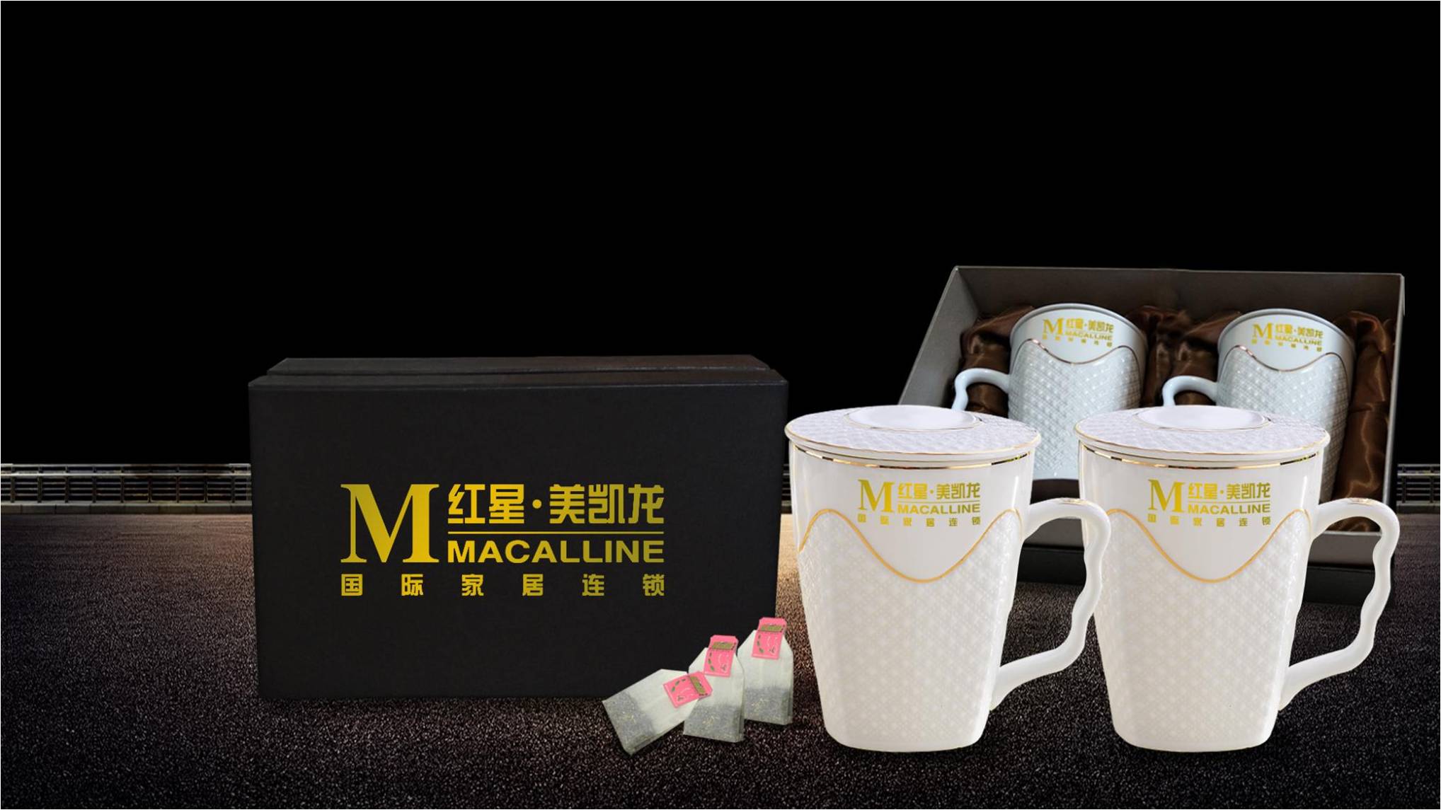 红星美凯龙定制钻石至尊盖杯高档福利礼品RD-823208