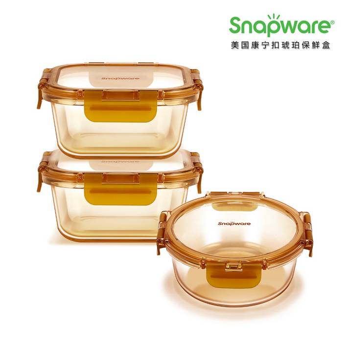 SNAPWARE 美国康宁Amber Clear 琥珀保鲜盒 WK-HP-3B（三件套）