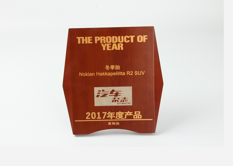 汽车杂志定制木质奖牌 高档荣誉木制奖牌RD-845621