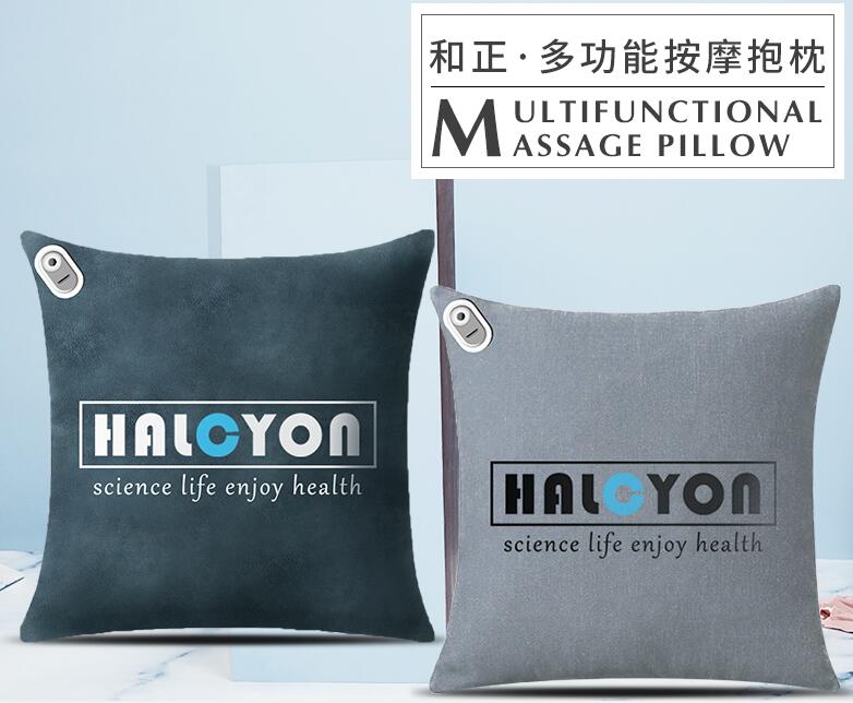 和正HALCYON 多功能抱枕被 HZ-BZ-1