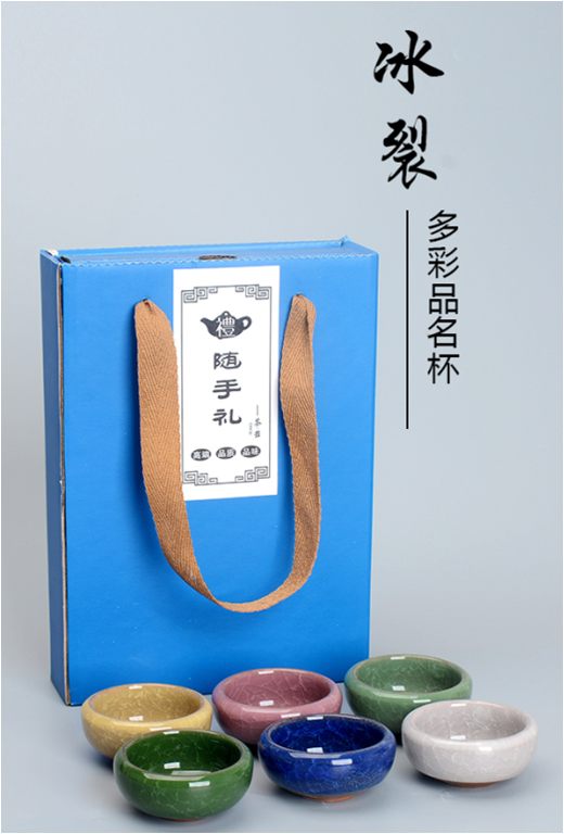 冰烈套装RD-823814