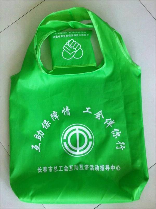 长春市总工会定制时尚折叠收纳袋（包中包）RD-814839