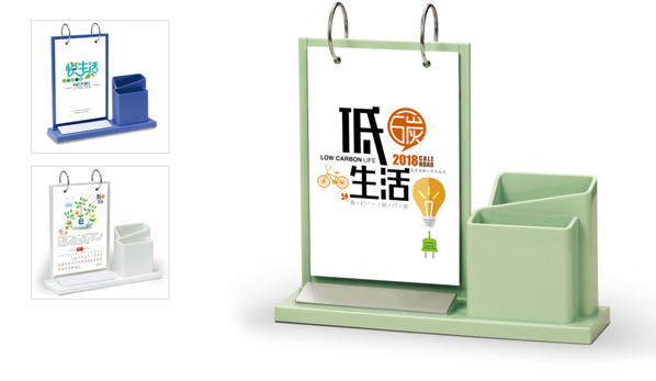 创意塑料时尚台历可做logo广告RD-811620