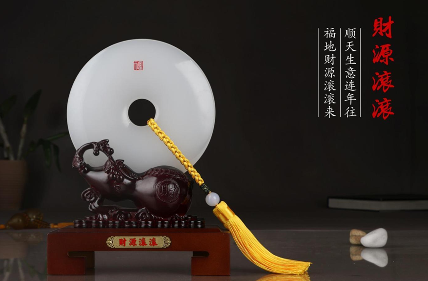 财源滚滚平安扣精品工艺品RD-845028