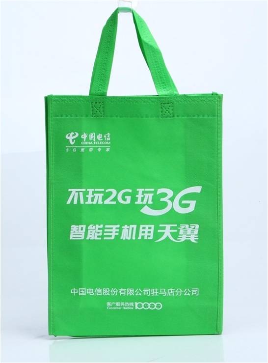 电信定制无纺布袋环保袋 宣传广告促销品 RD-814820