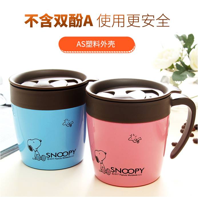 史努比咖啡杯DP-DM400