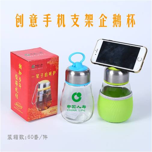 人寿定制手机支架企鹅杯RD-823402