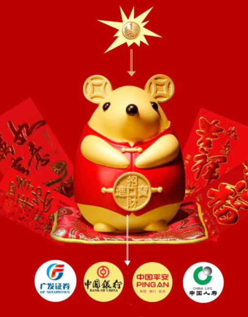 金鼠迎春储钱罐 RD-845041