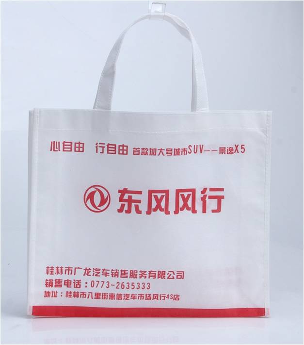 东风飞行定制无纺布袋环保袋 宣传广告促销品 RD-814821