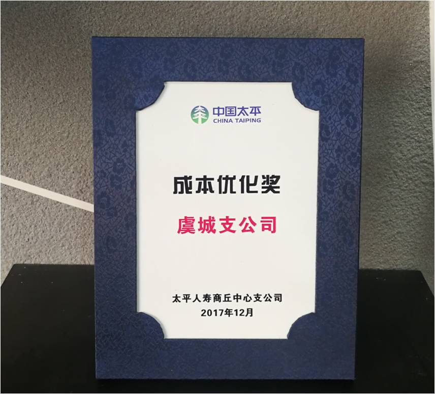 太平定制木质实木奖牌 高档荣誉木制奖牌RD-845604