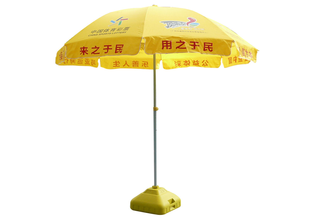 体育彩票定制户外广告太阳伞大型遮阳伞沙滩伞 RD-850201