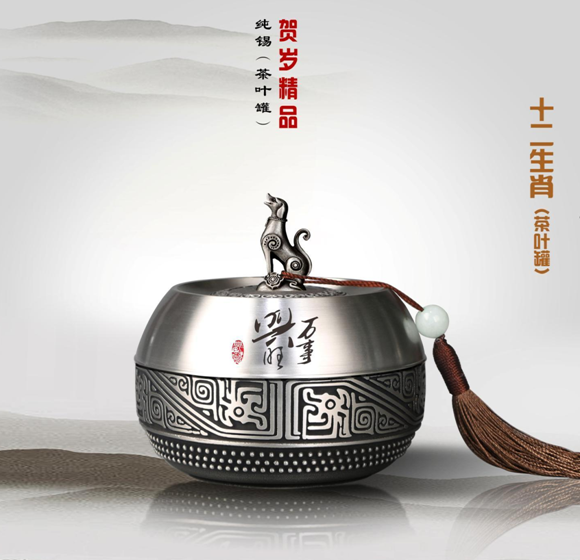 万事兴隆纯锡工艺品RD-845008