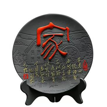 炭雕工艺品 商务馈赠创意装饰品碳雕摆件RD-845405
