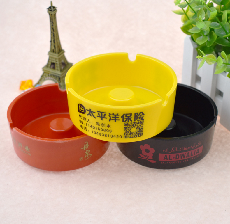 太平洋保险定制广告烟灰缸 办公家庭酒吧多用途烟灰缸 RD-815217