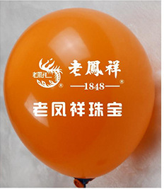 老凤祥珠宝定制广告气球 RD-810619