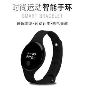 智能手环运动手环可印LOGORD-830008