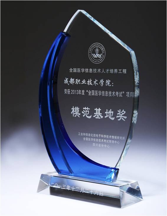 水晶奖杯定制LOGORD-845220
