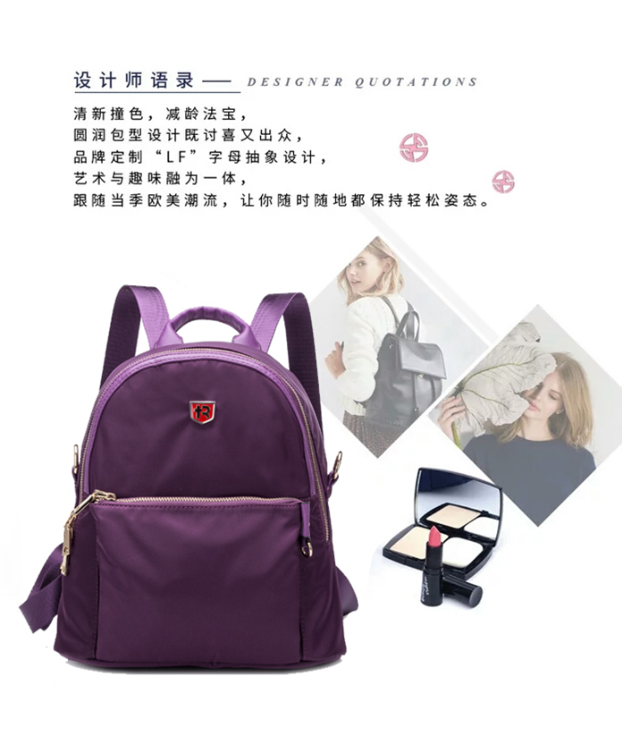 时尚双肩背包休闲旅行背包RD-855628
