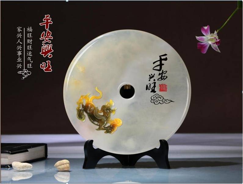 平安如意/福到平安/平安兴旺– 玉石平安扣精品工艺品RD-845030