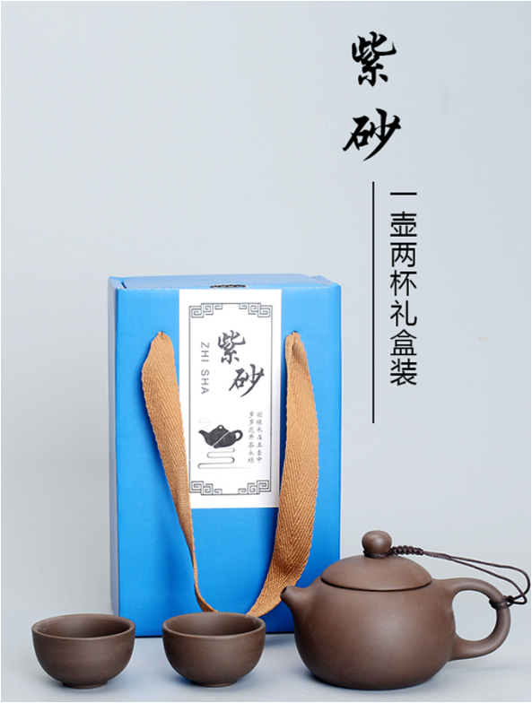 紫砂茶具套装RD-823817