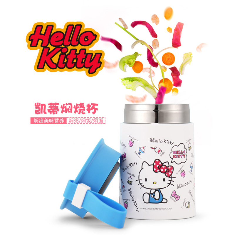 Hello Kitty保温杯壶礼盒套装  NCKT-001