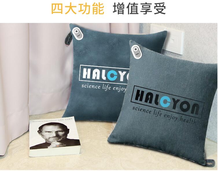 和正HALCYON 多功能抱枕被 HZ-BZ-1