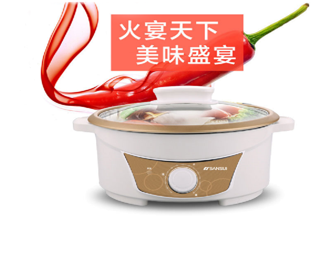 山水电火锅 SC-FHG1300