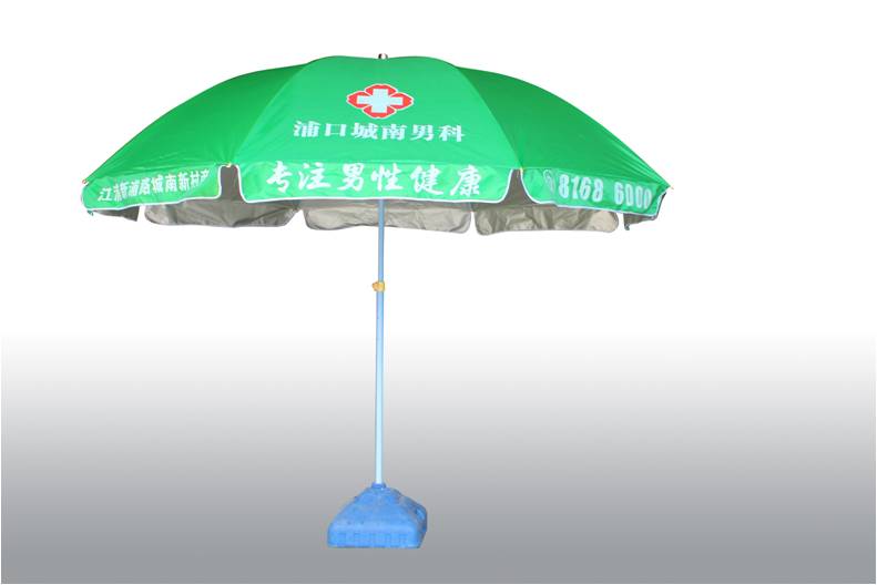 浦口城南男科定制户外广告太阳伞大型遮阳伞沙滩伞 RD-850209
