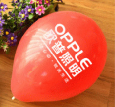 欧普照明定制广告气球 RD-810622