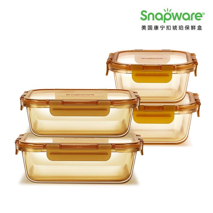 SNAPWARE 美国康宁Amber Clear 琥珀保鲜盒 WK-HP-4C（四件套）