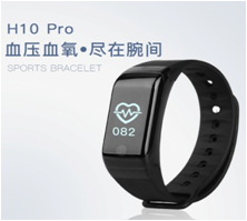 智能手环心率运动手环可印LOGORD-830006