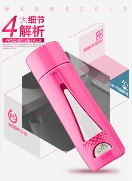 富光拾喜时尚玻璃杯BEST06-1040