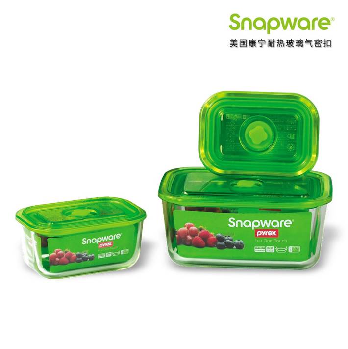 SNAPWARE 美国康宁耐热玻璃气密扣 SW1203 (三件装)