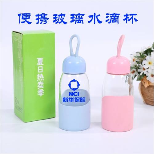 新华保险定制时尚创意便携水滴杯RD-823407