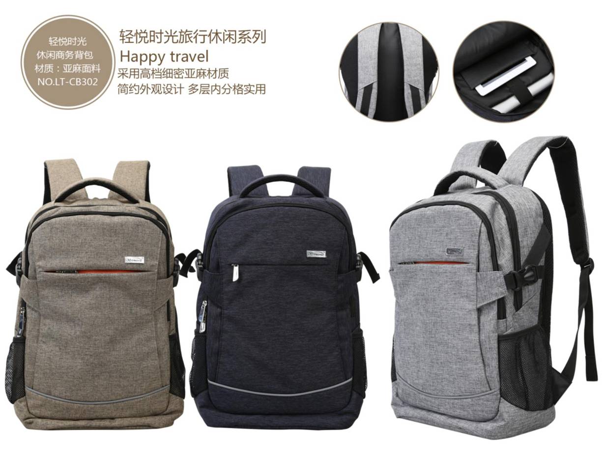 休闲商务背包 折叠背包系列时尚双肩背包RD-855612