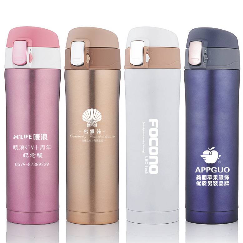 随意杯商务办公礼品RD-822827