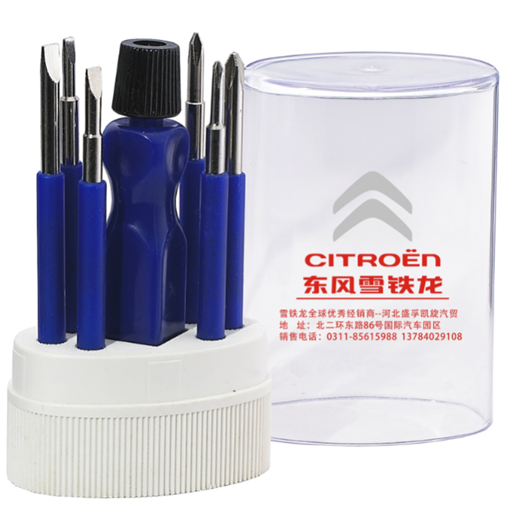 东风雪铁龙定制工具RD-825028