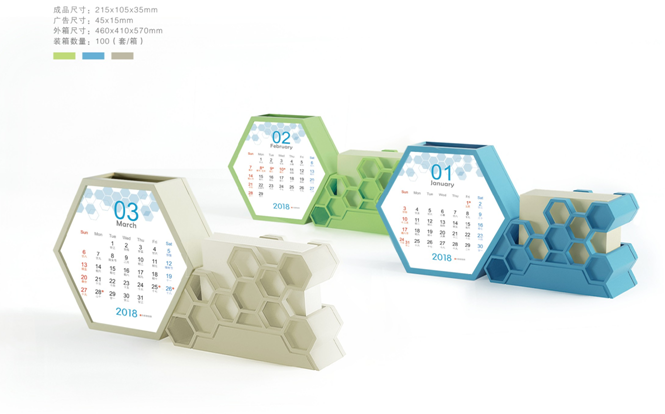 创意塑料时尚台历可做logo广告RD-811612