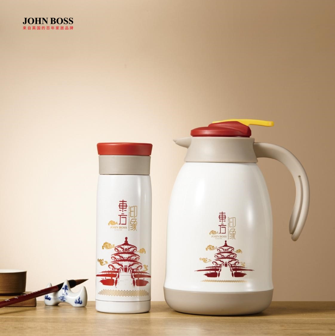 JOHN BOSS 东方印象杯壶套装 HHBC15040-1W