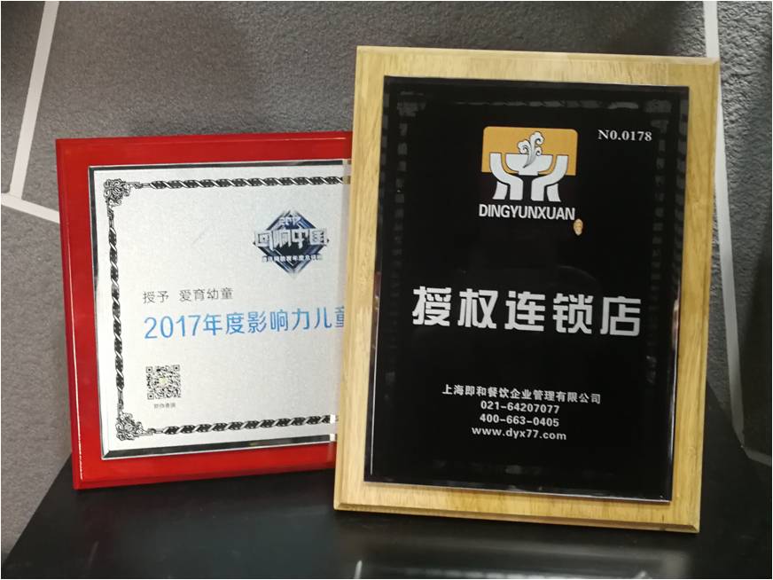 腾讯网定制木质实木奖牌 高档荣誉木制奖牌RD-845601