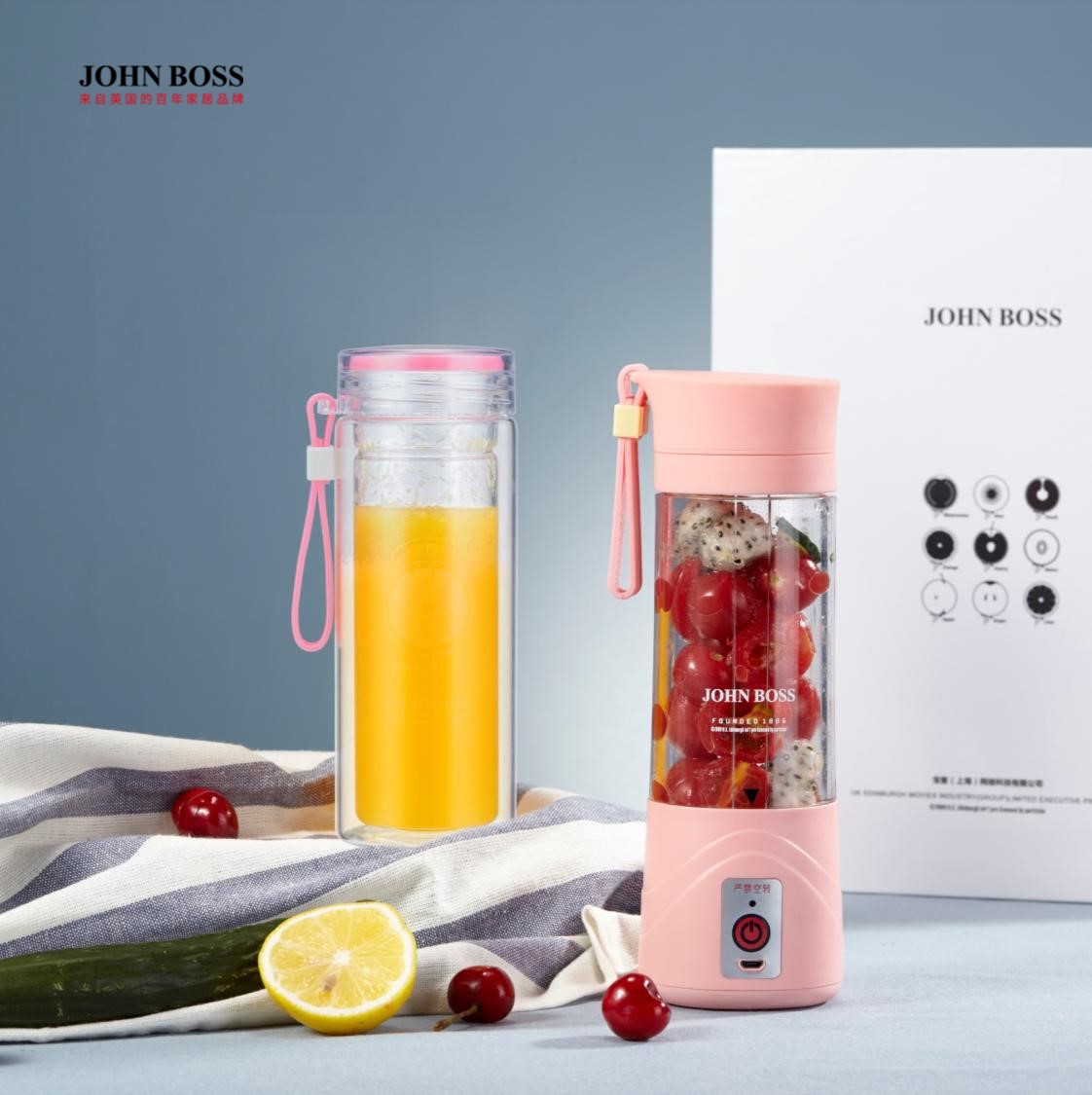 JOHN BOSS 便携电动果汁杯套装 HB-D3830