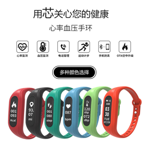 智能手环心率运动手环可印LOGORD-830004