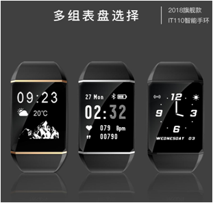 智能手环心率运动手环可印LOGORD-830001