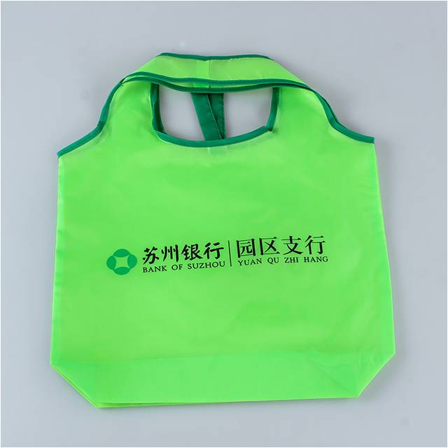苏州银行定制涤沦190T 时尚收纳袋  RD-814838